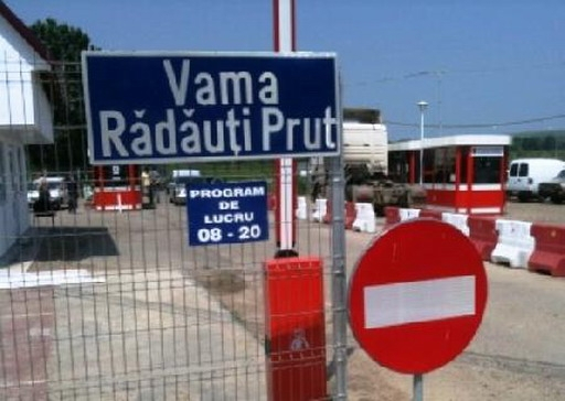 Punctul de Trecere a Frontierei de la Rădăuţi Prut s-a închis