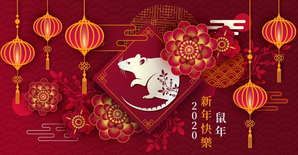 Anul Nou Chinezesc