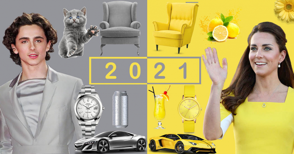 Gri suprem și galben luminat, culorile anului 2021