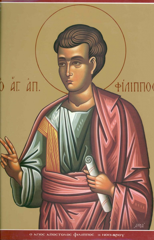 Calendar ortodox, 14 noiembrie. Sfântul Filip